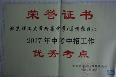 说明: C:\Users\Administrator\Desktop\2017\411.JPG