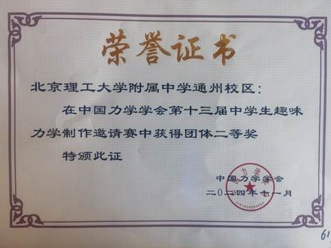 说明: C:\Users\lgfzuser\Desktop\压缩\2024\619.jpg