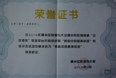 说明: C:\Users\Administrator\Desktop\2016\378.JPG