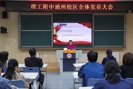 说明: C:\Users\Administrator\Desktop\从严治党工作\总支书记讲党课.jpg