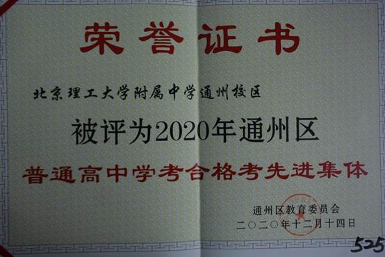 说明: C:\Users\Administrator\Desktop\525.JPG