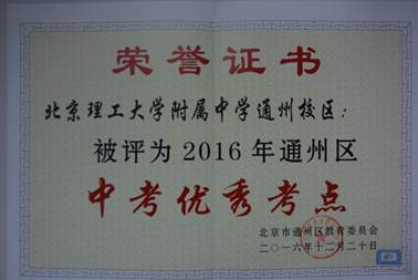 说明: C:\Users\Administrator\Desktop\2016\382.JPG