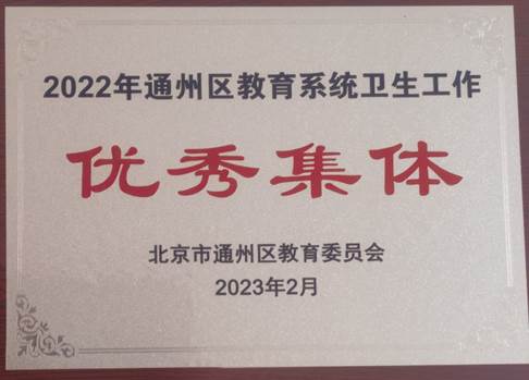 说明: C:\Users\王岩\Desktop\2023\576.jpg