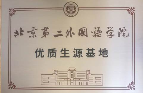 说明: C:\Users\王岩\AppData\Local\Temp\WeChat Files\cfc34b7ab4d552b5707f0fd97587bf1.jpg