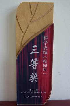 说明: C:\Users\Administrator\Desktop\513.JPG