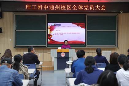 说明: C:\Users\Administrator\Desktop\从严治党工作\党总支书记陆旻宣读决定.jpg