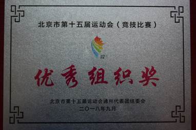 说明: C:\Users\Administrator\Desktop\2018\428.JPG
