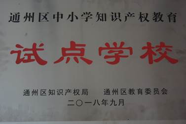 说明: C:\Users\Administrator\Desktop\2018\421.JPG