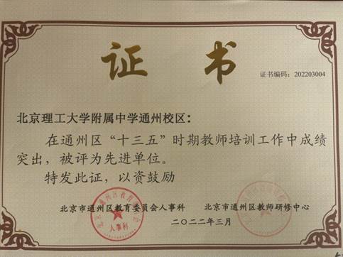 说明: C:\Users\王岩\Desktop\2022(1)\2022\554.jpg