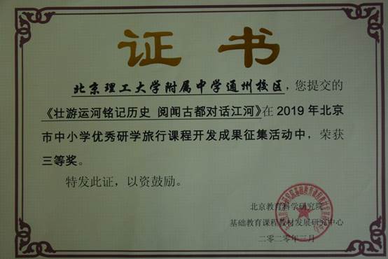 说明: C:\Users\Administrator\Desktop\517.JPG