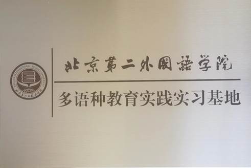 说明: C:\Users\王岩\AppData\Local\Temp\WeChat Files\39b19efc909580f2dda85f3056540a7.jpg