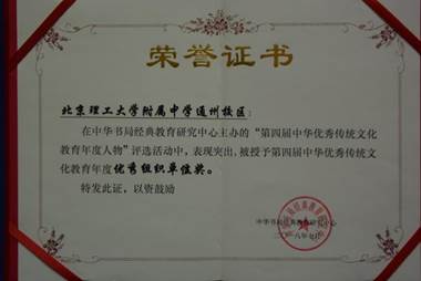 说明: C:\Users\Administrator\Desktop\2018\440.JPG