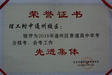 说明: C:\Users\Administrator\Desktop\2018\444.JPG